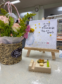 2022년&nbsp;자유학기&nbsp;적성계발&nbsp;꿈탐험&nbsp;4차