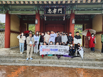 2023&nbsp;광주정신&nbsp;역사탐방&nbsp;프로그램