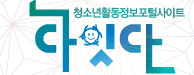 다잇다