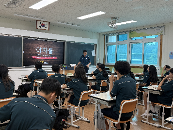 [학생생활안전부]&nbsp;2026년&nbsp;우리학교&nbsp;전담&nbsp;경찰관(SPO)&nbsp;학교폭력&nbsp;예방&nbsp;교육