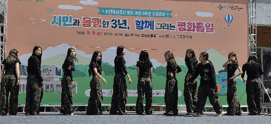 호남권&nbsp;통일+센터&nbsp;개관&nbsp;3주년&nbsp;통일문화행사&nbsp;k&nbsp;페스티벌&nbsp;공연&nbsp;하다1