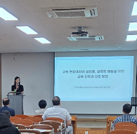 2026학년도&nbsp;교직원&nbsp;성인지감수성&nbsp;연수&nbsp;실시