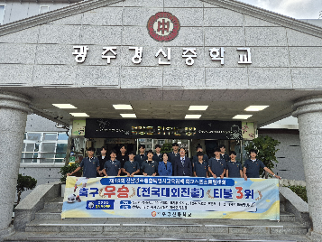 학교스포츠클럽대회&nbsp;축구&nbsp;1위·티볼&nbsp;3위,&nbsp;빛나는&nbsp;성과