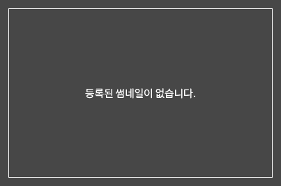 2기&nbsp;라인댄스순서외우기(The&nbsp;Picnic&nbsp;Polka)